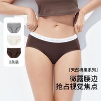 Ubras 26新款夏纯棉加长底裆中腰三角裤内裤三条装