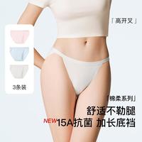 Ubras 3条装夏季薄款开叉字母织带中腰女士内裤