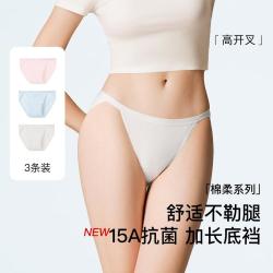 Ubras 3条装夏季薄款开叉字母织带中腰女士内裤