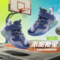 安踏 儿童篮球鞋男童篮球鞋薄款外场实战小童耐磨运动鞋