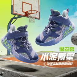 安踏 儿童篮球鞋男童篮球鞋薄款外场实战小童耐磨运动鞋