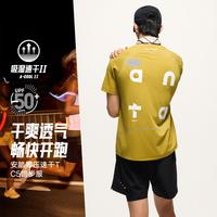 安踏 零压速干C5 男士跑步短袖T恤