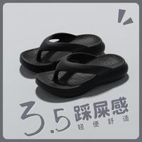 蜜当当 经典黑色人字拖男款2026夏季新款厚底抗滑EVA休闲凉拖男士
