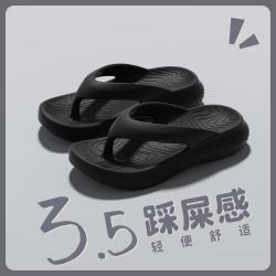 蜜当当 经典黑色人字拖男款2026夏季新款厚底抗滑EVA休闲凉拖男士