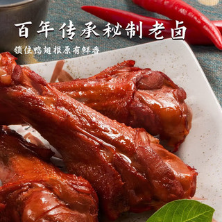 乡吧佬 麻辣翅根 35g*30袋 熟食零食