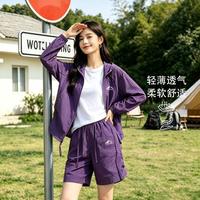 Kastinger 夏季新款运动套装轻薄透气运动套装女情侣款长袖短裤连帽两件套女