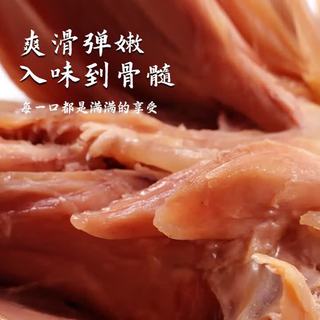 乡吧佬 麻辣翅根 35g*30袋 熟食零食