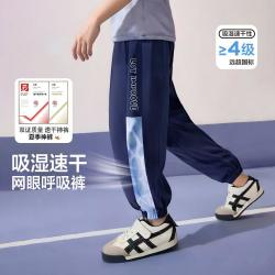 ZOSEE 男童防蚊裤夏季薄款儿童裤子中大童透气休闲裤运动裤速干长裤童装