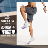 安踏 运动短裤男款青少年夏季五分裤子健身跑步训练男士短裤