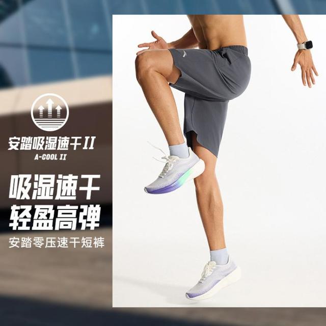 安踏 运动短裤男款青少年夏季五分裤子健身跑步训练男士短裤