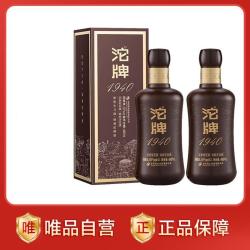 舍得 纯粮酒 浓香型白酒