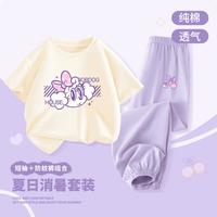 BOBDOG HOUSE 巴布豆童装女童夏季套装2026新款儿童短袖中大童纯棉薄款夏装