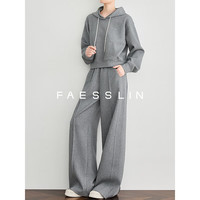 FAESSLIN 灰色高腰垂感阔腿女士休闲裤