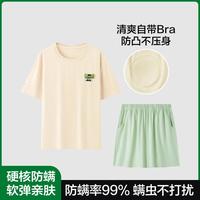 YOUKESHU 女士睡衣家居服高级感可外穿圆领套头套装