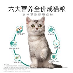 麦富迪 猫粮三文鱼油成猫幼猫天然专用粮官方旗舰店正品猫粮1.5kg