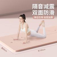 匹克 TPE瑜伽垫男女跳绳跳操垫健身垫子加厚防滑地垫