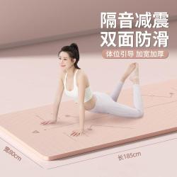 匹克 TPE瑜伽垫男女跳绳跳操垫健身垫子加厚防滑地垫