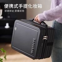 WEOBGR SABRE 14英寸ABS防刮磨砂密码锁旅行箱