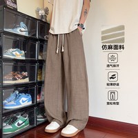 月伊纺 夏季新款大码直筒裤男宽松百搭仿麻拼接大码拖地弯刀裤青年休闲裤