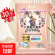 京喜 大师香氛 洗衣粉 深层洁净去污 10斤装 持久留香