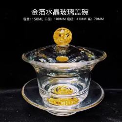 棠门 无铅玻璃三才盖碗金箔敬茶