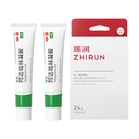 丽芙 阿达帕林凝胶0.1%(30g:30mg)*16g/支*2支/盒+质润壬二酸痘痘贴24贴/盒