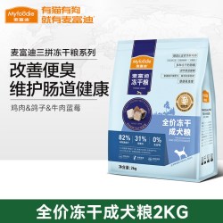 麦富迪 barf霸弗狗粮冻干生骨肉鸡肉配方双拼泰迪小型犬通用型2kg