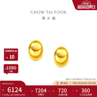 周大福 INS风格海豚背足金黄金耳环耳钉EOF1808生日礼物 约5.30g计价(工费580)