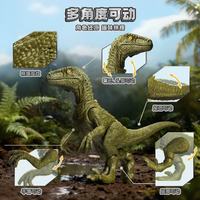 布鲁可积木 人自然集侏罗纪世界惊喜版第2弹单盒 男生玩具手办生日礼物