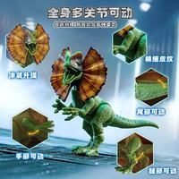 布鲁可积木 人自然集侏罗纪世界惊喜版第3弹单盒 男生玩具生日礼物潮玩