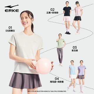 鸿星尔克 冰感速干 女款 运动T恤