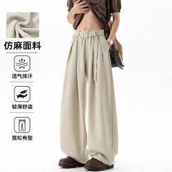 月伊纺 夏季新款垂感休闲裤男士薄款宽松直筒阔腿长裤青年百搭仿麻弯刀裤