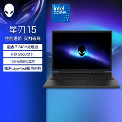 戴尔 外星人Alienware 星刃15 酷睿7 240H处理器 RTX5060独显游戏本高刷电竞笔记本电脑165Hz