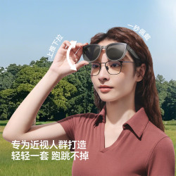 蕉下 套近视可折叠太阳镜 FD496 防晒墨镜