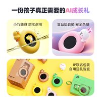 听力熊 mooni m1 AI对话智能体机器人听力学习机A