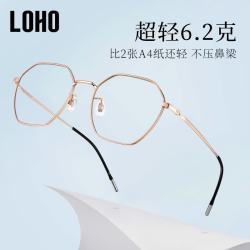 蔡司 防蓝光近视眼镜 高清镜片