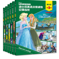 《迪士尼英语分级读物·基础级：第5级》（共6册）