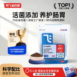 阿飞和巴弟 猫粮E76无谷益生菌猫粮高蛋白成猫幼猫通用型