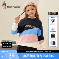 暇步士 童装 套头绒衣 藏蓝 120