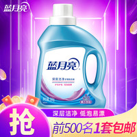 蓝月亮 洗衣液 500g*1瓶 薰衣草香