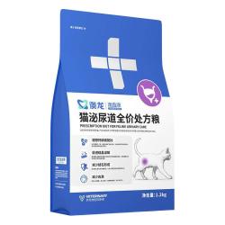 澳龙 猫泌尿道全价处方粮 情绪舒缓溶解鸟粪石