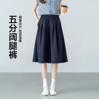 茵曼 立体褶皱肌理感五分休闲裤