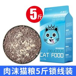 新诗奇 猫粮20斤装冻干全价10kg成猫幼猫营养16斤三文鱼蓝猫布偶猫家猫