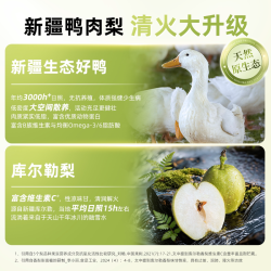 汪爸爸 鲜肉低温烘焙狗粮