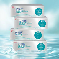 强生 隐形眼镜日抛进口硅水凝胶水润保湿高透氧欧舒适5片装*4 900度