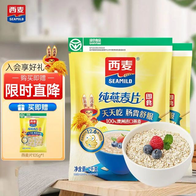 西麦 即食燕麦片 1000g*2袋+105g