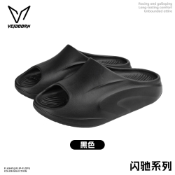 VEIDOORN 闪驰运动拖鞋 男女同款-5色可选