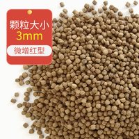 海童 旺食东星斑专用EP饲料东星斑专用鱼食天然鱼粮20kg