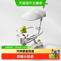 88VIP：babycare 儿童滑板车配件围栏护栏通用车篮配件