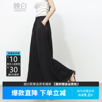 晚白 黑色遮胯显瘦裙裤2026夏款时尚松紧高腰百搭裤裙宽松休闲阔腿裤女 黑色